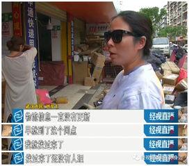 武汉快递爆料视频最新,揭秘快递服务背后真相